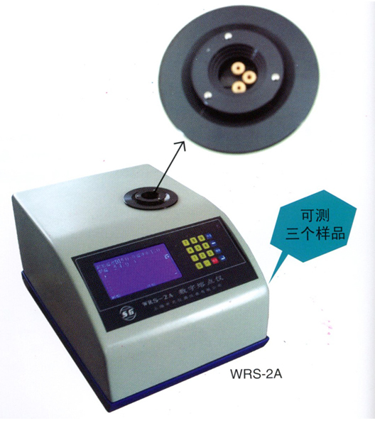 上海申光WRS-2A数字熔点仪